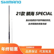 SHIMANO 21���[��SPECIAL��ី��hͶ����������~���ϲ���Z