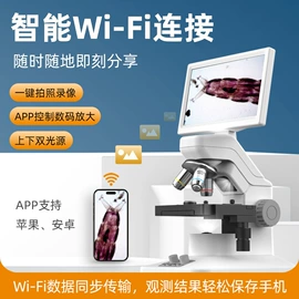 显微镜;光学机具;目镜、物镜