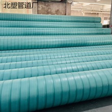 MPVE聚乙烯共混螺旋缠绕管mpve中空壁缠绕管muhdpe中空壁缠绕管