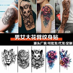 既製品の欧米風レトロ風タトゥーシール 動物 ライオン トラ チャイニーズジャガー 使い捨て防水タトゥーシール 卸売