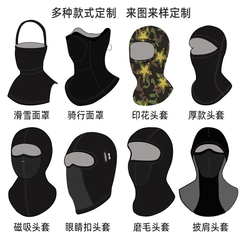Motorcycle Riding Ice Silk Sunscreen Windproof Cold Warm Headgear Ski Face Protection Ski Mask Custom LOGO