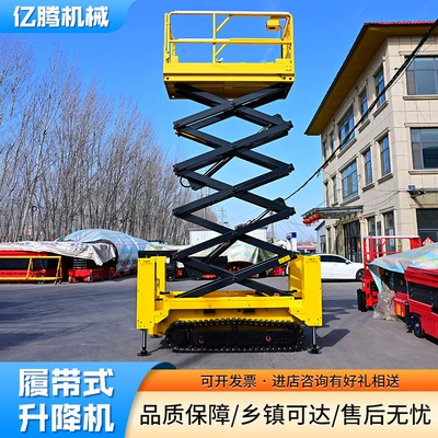 All-Terrain Self-Propelled Crawler Lift – Avtomobil fırlanan platformaları