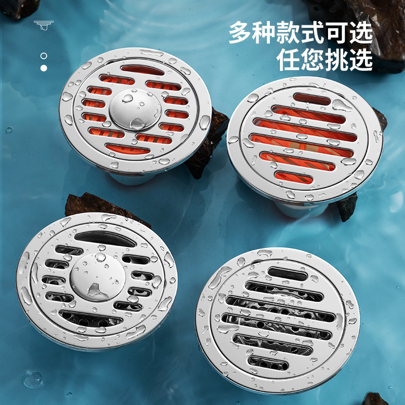 厚みのあるステンレス鋼の床排水管ラウンド 6 センチメートルバヨネットトイレ浴室トイレ消臭床排水管アーティファクト排水管メーカー|undefined