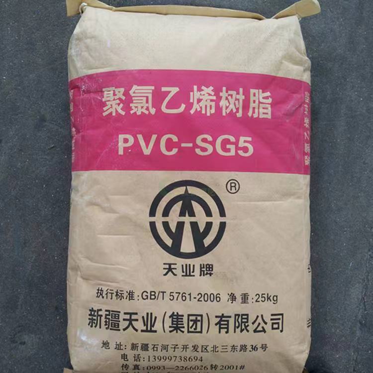 厂家出售PVC  SG-5 / 新疆天业通用电线电缆家用电器注塑