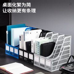 Gettle 9847 three-in-one file box file rack data rack file bar file basket file stand book stand office supplies