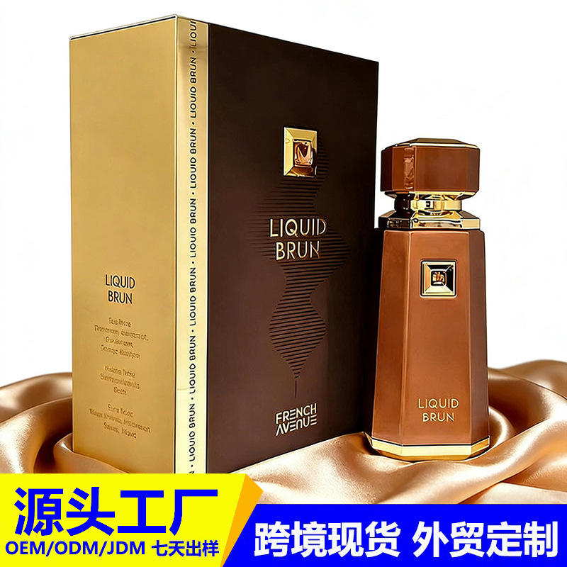 跨境外贸香水100ml中东迪拜高质量MZ-267阿拉伯香水厂家爆品批发