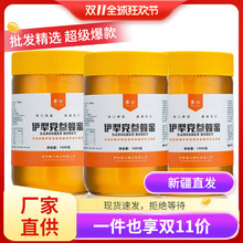 �½�����կ�ڷ�I����կ�ڷ����½������h������1000g