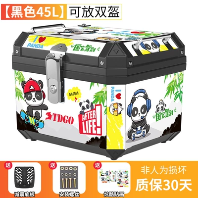 Motorcycle trunk, electric car trunk scooter - national-treasure-model-45l-black-shock-absorbing-base-stickers