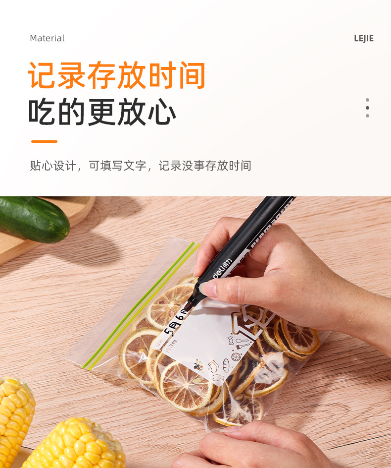 详情页（分装袋）_11