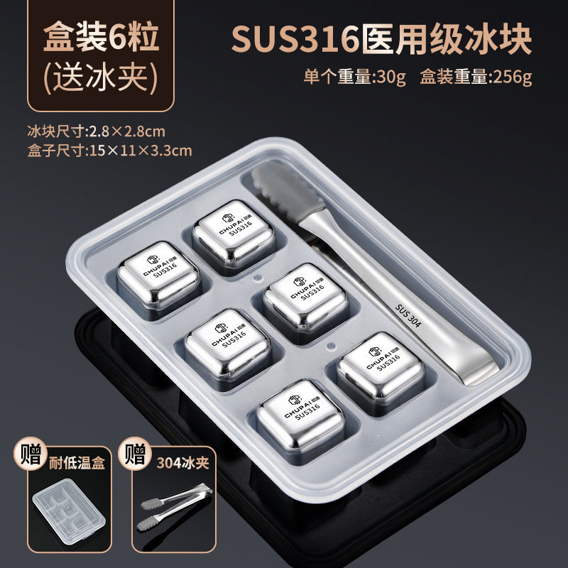 ステンレス鋼アイスキューブ食品グレード金属製氷アイスキューブ型冷凍アイスビーズアイスボックスアイスビーズアイスボール|undefined