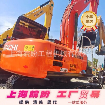 二手日立ZX240H履带式挖掘机 HITACHI350-5 液压大型24吨挖掘机械
