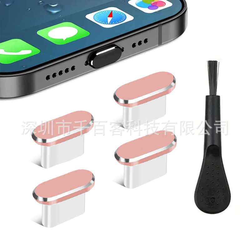 Beş İşlevli Type-C Veri Portu USB Toz Kapağı Telefon Şarj Portu Metal Toz Kapağı Fırçalı