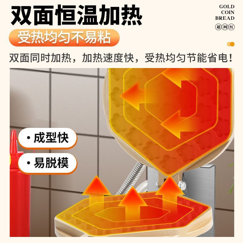 Máquina de pastel Julong Mei flower, máquina de huevo comercial, máquina de huevo de Hong Kong, equipo de bocadillos empresariales