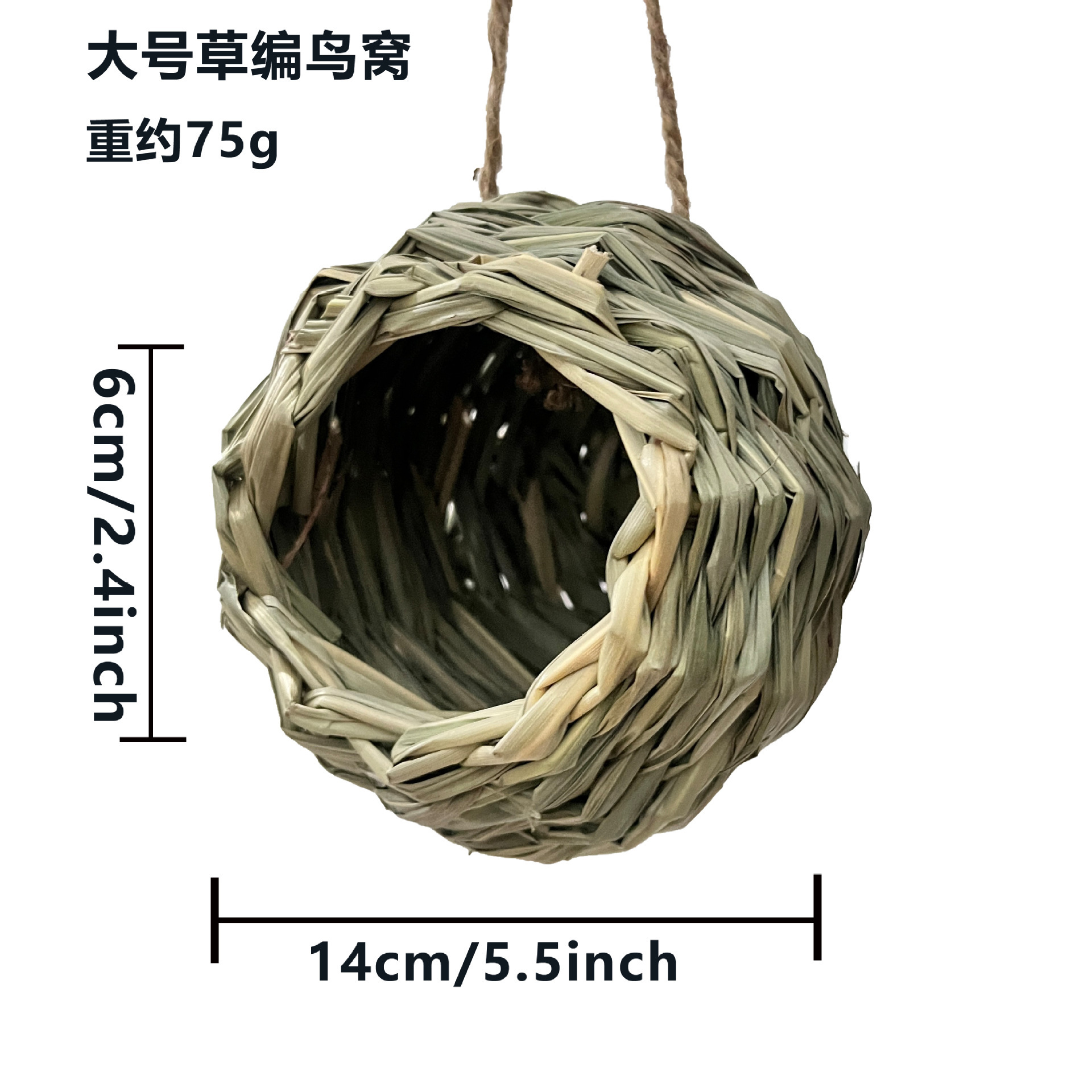 대형 라운드 버드 하우스