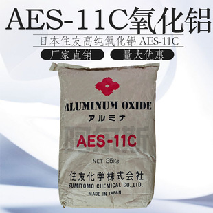 �ձ�ס�Ѹ߼��������XAES-11C΢�׼��ן��Y���w �մɻ�Ƭ����ԭ��