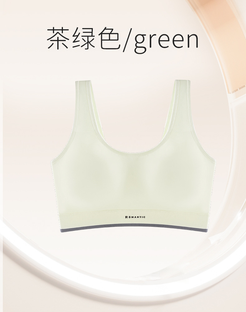 차 녹색