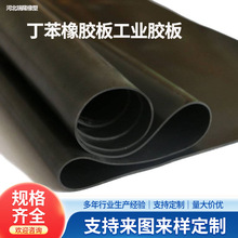 �͸ߵ͜�SBR���I���z�� ���ϻ����������|�ͺ��Զ������z�����z�|