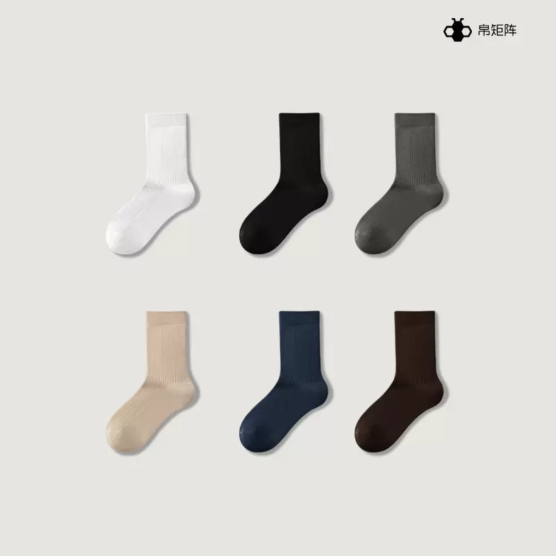 袜矩阵【双针袜-男】棉袜无骨四季中筒袜百搭休闲商务透气舒适