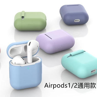 Apple, compatible wireless protective case, silicone universal headphones, bluetooth
