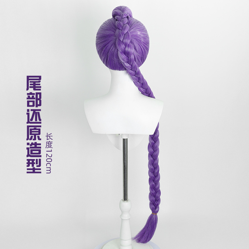 カルダモン Skpop ハンターウィッチグループ ルミ コスウィッグ スプリット麻編みミラ ゾーイウィッグ|undefined