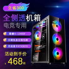 ���i9��i5 3070���@LOL늸��Α�ֱ�����ųʽ��X���C�M�b�Cȫ��