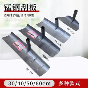Manganese Steel Rake Snow Scraper Agricultural Tool Grain Drying Rake Ash Rake Poultry Manure Rake Multifunctional