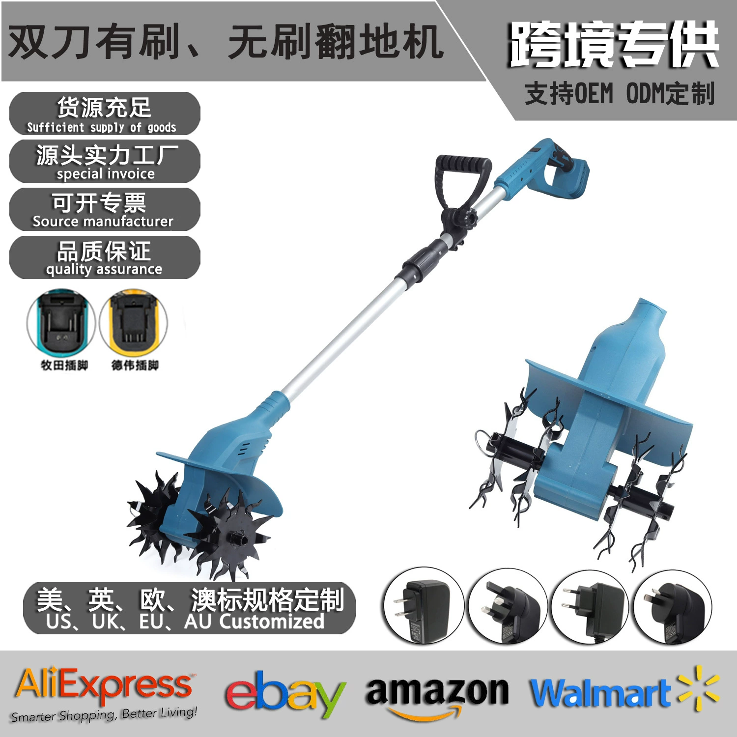 Двухлезвийный культиватор, сельскохозяйственный культиватор, небольшой бытовой культиватор для огорода, электрический мотыга, роторный культиватор