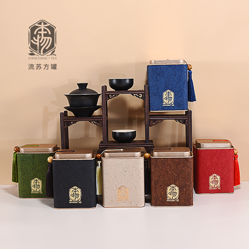 盒境创意2两半装茶叶罐铁罐红茶绿茶铁观音大红袍定制空茶叶方罐|ms