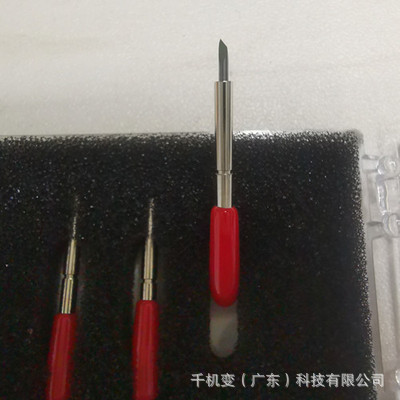 切膜机替换刀片刀头钨钢刀针千机变智能刀切机使用其他品牌不通用