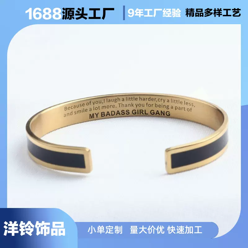 跨境外贸饰品 MY BADASS GIRL GANG不锈钢手环彩色可定刻手镯
