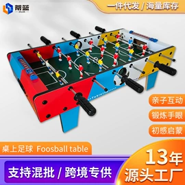 棋牌/桌游;桌上足球;其他益智玩具