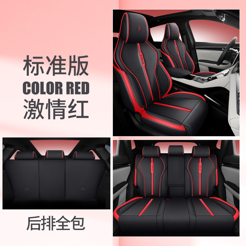 CKX-열정 레드-표준 에디션-후면 모두 포함