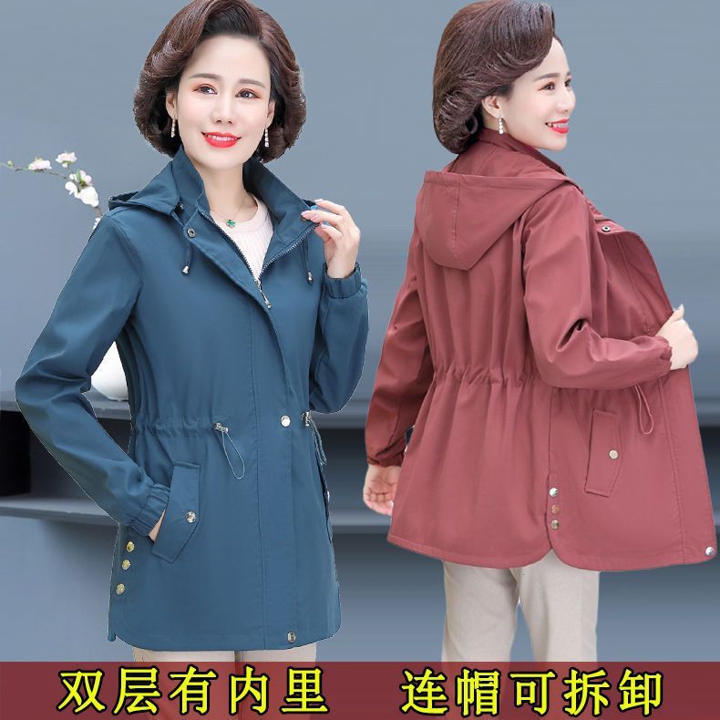 女衣服薄款春秋2025上中年妈妈秋装外套洋气大码风衣新款中老年人|undefined