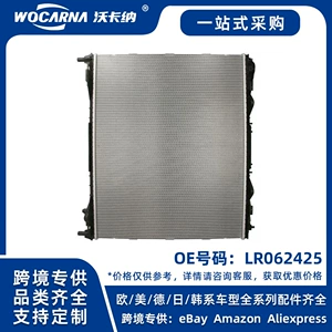LR034553 Brand new radiator for the Land Rover Range Rover Sport 3.0T