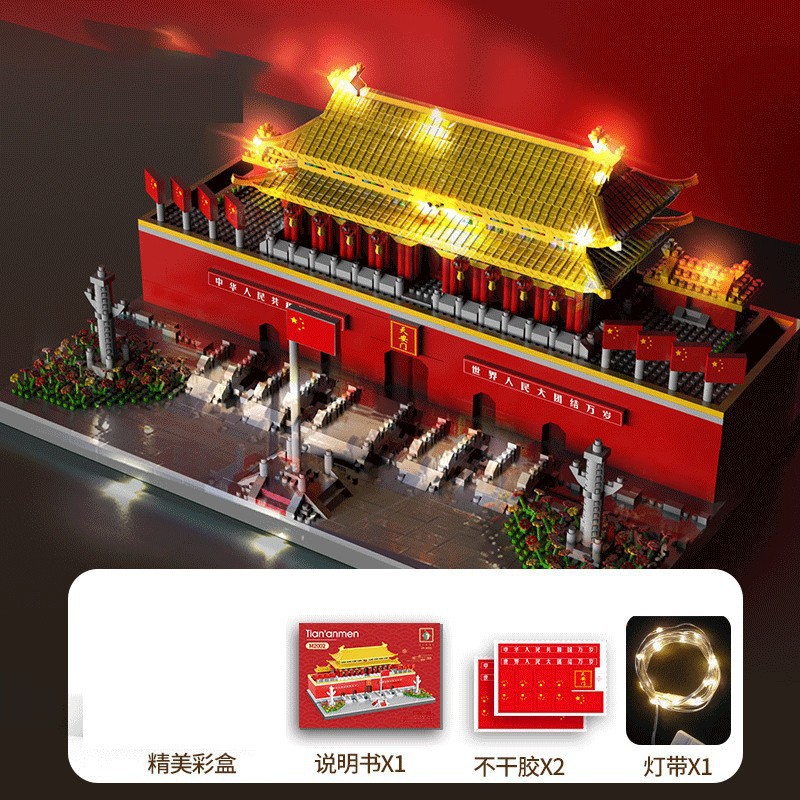 Compatible con LEGO estilo nacional Suzhou jardín edificio modelo Tiananmen Palacio amarillo grúa torre montado bloques de construcción juguetes educativos