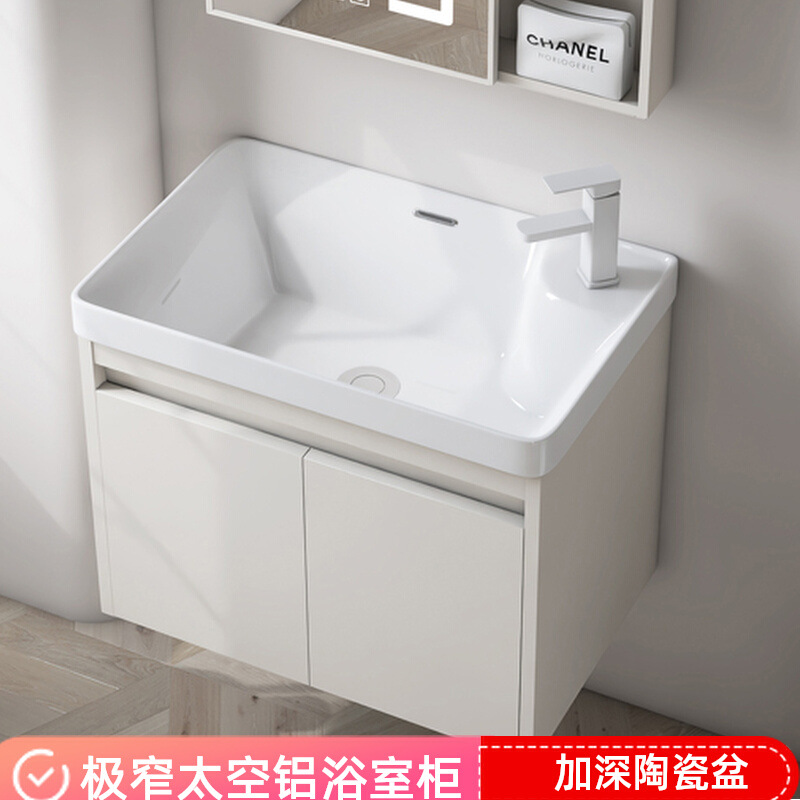 Deepened Space Aluminum Bathroom Cabinet Bathroom Small Apartment Wash Basin Cabinet Combination Ceramic Art Basin