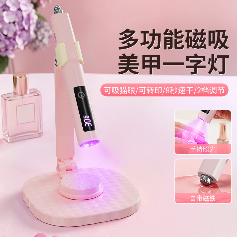 Cross-Border Portable Multifunctional Powerful Led Nail Lamp Uv Strip Lamp for Quick Drying and Shaping of Nail Tips Cross-Border Portable Multifunctional Powerful Led Nail Lamp Uv Strip Lamp for Quick Drying and Shaping of Nail Tips