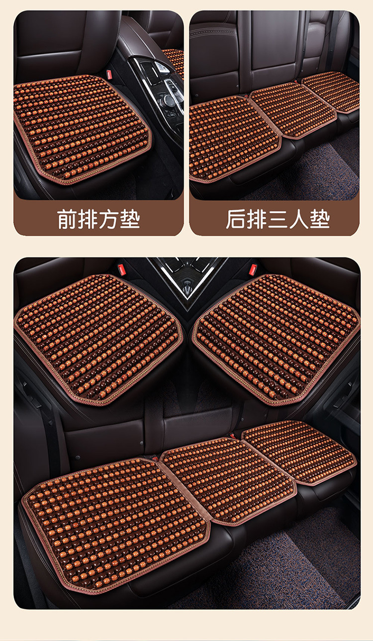 Car Seat Cushion Summer Cooling Pad Single Piece Wooden Beads Breathable Rear Seat Cover for Summer Ventilation Universal for All Seasons Breathable Beads