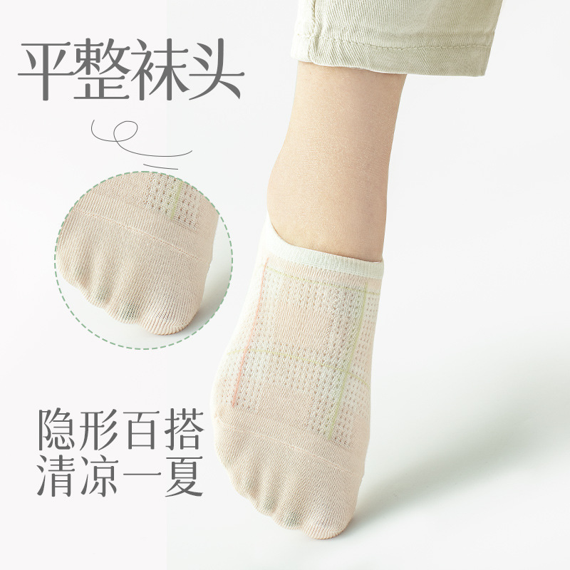 Women's Thin Invisible Socks, Spring and Summer Mesh Breathable Cotton Socks, Peter Rabbit Silicone Anti-Slip No-Show Socks