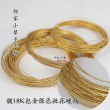 18K����ɫ����Ӳ���黨�������~�z��diy�@�����C����������