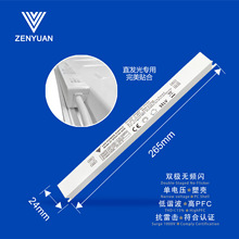 �Ǹ��x42W-48Wֱ�l��/�װl������ƽ����^�J�C�o�l�WLED�Դ