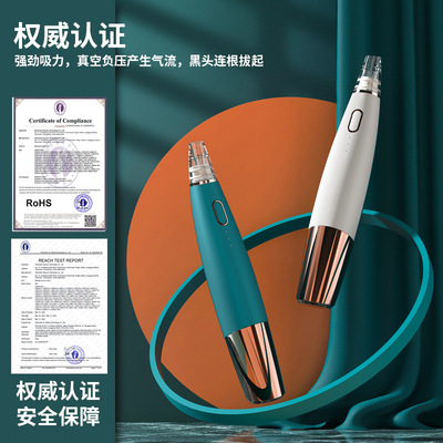 新款彩光吸去黑头仪家用除粉刺导出仪面部毛孔清洁电动吸黑头神器|ms