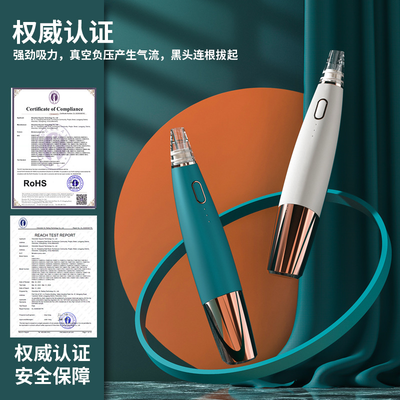 新款彩光吸去黑头仪家用除粉刺导出仪面部毛孔清洁电动吸黑头神器|ms