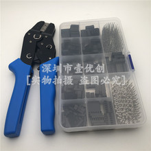 620pcs 杜邦胶壳 杜邦跳线头连接器公母外壳配端子套件盒+压线钳