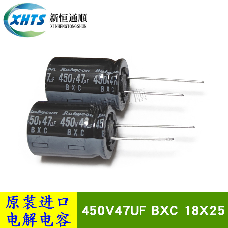 450BXC47MEFC18X25 原装新货红宝石Rubycon 电解电容器 450V47UF