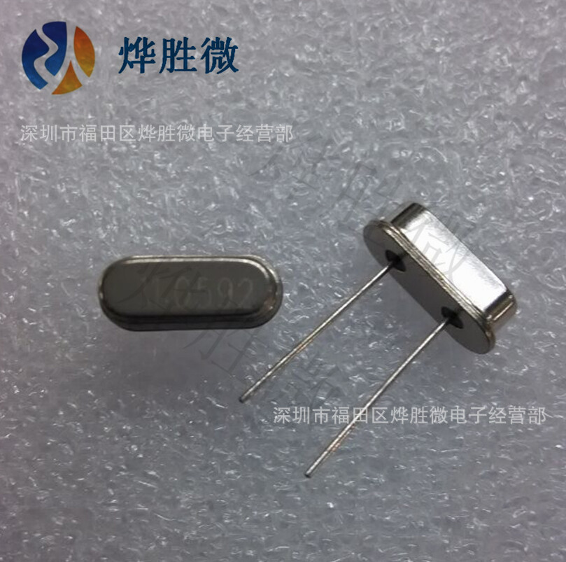 11.0592mhz 49S 无源晶振  全新国产 厂家直营