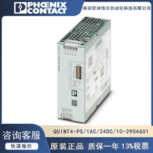 �����˹��ԴQUINT4-PS/1AC/24DC/10 - 2904601 ��������ģʽ����