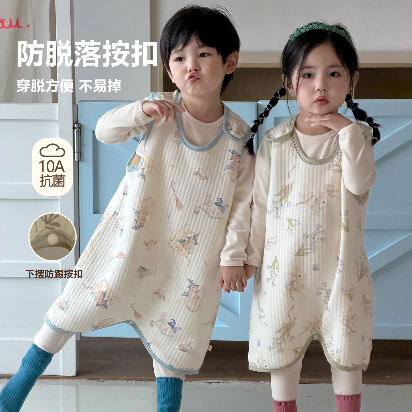 Baby Sleeping Bag Spring and Autumn Style Air Cotton Children's Warm Belly-Protecting Anti-Kick Quilt Baby Vest-Style Jumpsuit Four-Season Style