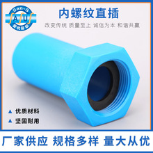 ���ݼyֱ����^����ֱͨ���ݼy�zճ��ˮ�oˮ�ܼ�����՚�ܵ����^