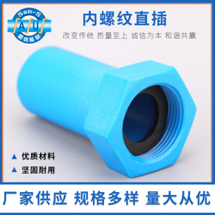 ���ݼyֱ����^����ֱͨ���ݼy�zճ��ˮ�oˮ�ܼ�����՚�ܵ����^